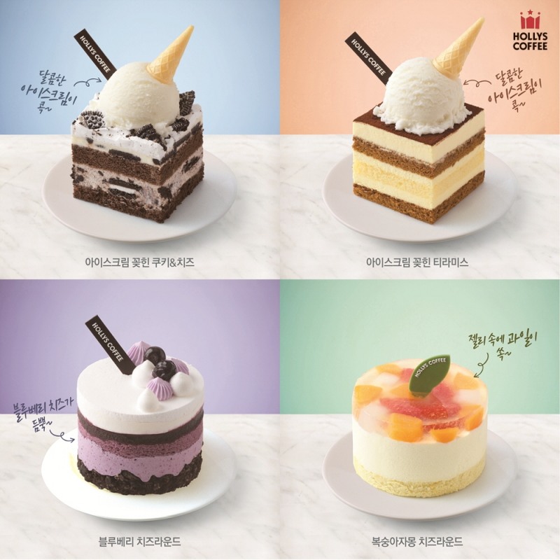 할리스커피 카페식(食) ‘쿨케익’ 출시