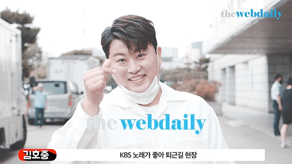 김호중, KBS '노래가 좋아' 녹화 퇴근길 현장 (영상:최수영기자)