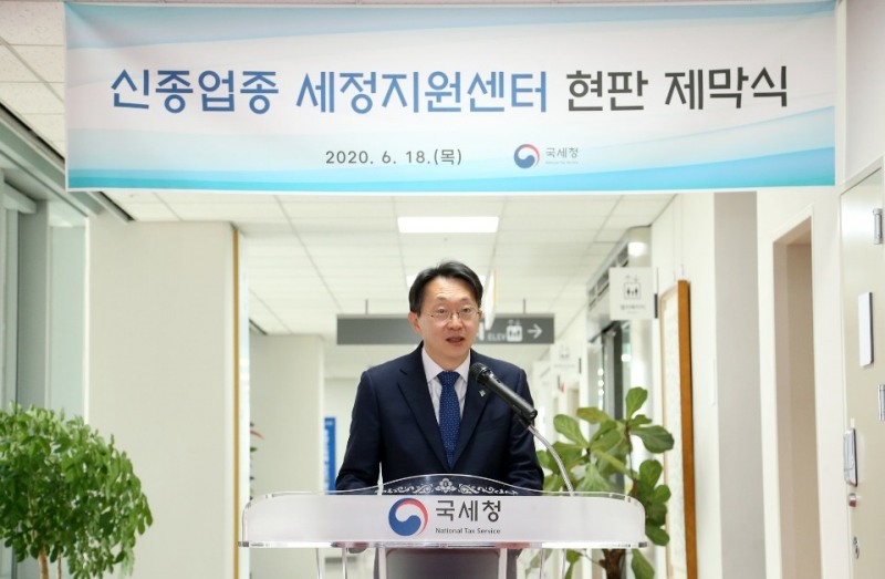 국세청은 18일 '신종업종 세정지원센터'를 설치하고 점차 증가하는 1인 미디어 창작자, SNS마켓 사업자 등 신종업종 종사자의 성실한 납세를 적극 돕기로 했다고 밝혔다.(사진=국세청)