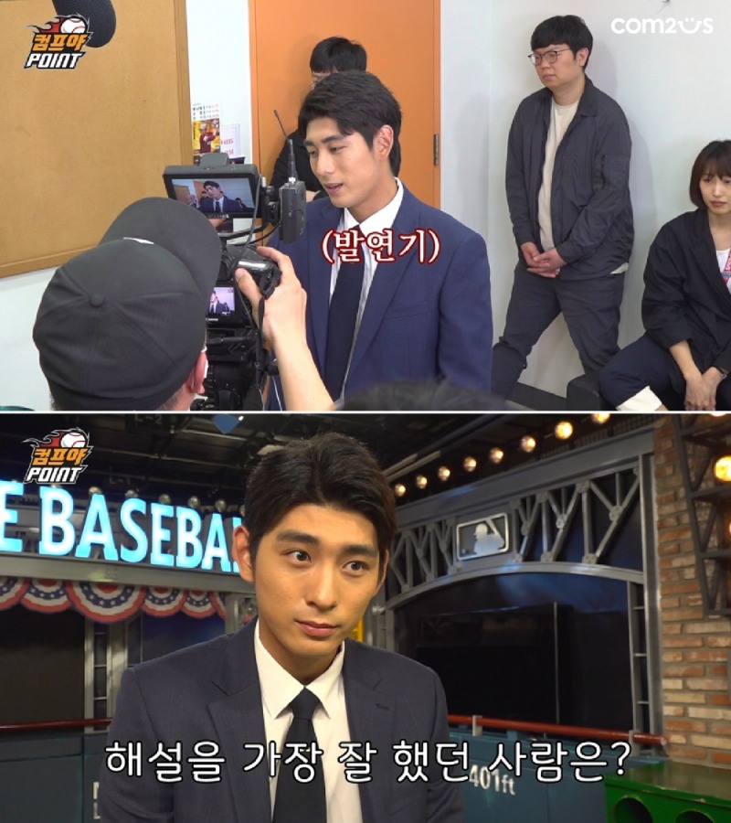 ‘컴프야 포인트’, 이정후와 함께한 홍보 영상 메이킹 필름 공개