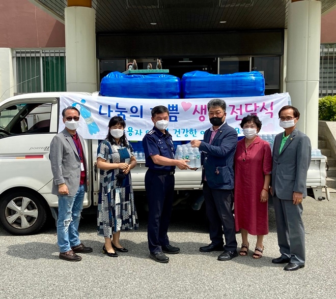 19일 울산구치소 교정협의회가 생수 5000병을 기부하고 기념촬영.(사진제공=울산구치소)