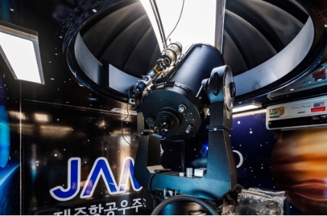 JDC "2020년대 마지막 부분일식, 제주항공우주박물관서 관측하세요"