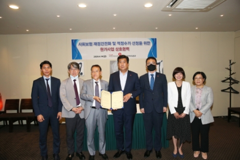 건보공단–근로복지공단, 사회보험 재정건전화 및 적정수가 산정 위한 원가사업 상호 협력 체결