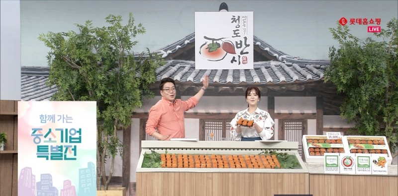 롯데홈쇼핑, '힘내요 대한민국' 특별 생방송