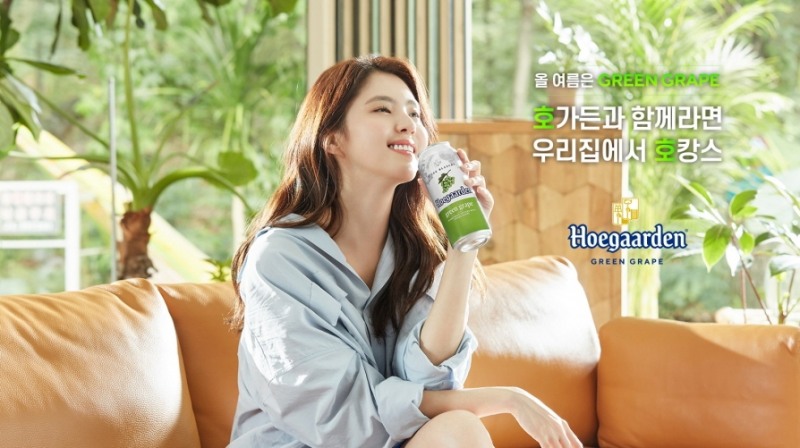 호가든, ‘호가든 그린 그레이프’ 뮤즈로 한소희 선정