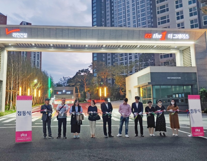 라인건설이 원주 기업도시 2-1블록에 지은 'EG the1(이지더원) 2차' ‘입주예정자협의회’로부터 신뢰와 성실시공으로 우수한 품질의 아파트 준공에 대한 감사패를 전달 받고 입주민들과 점등식을 가졌다. 사진은 점등을 앞두고 시공 관계자들과 입주민들이 테이프 커팅을 하고 있는 모습.