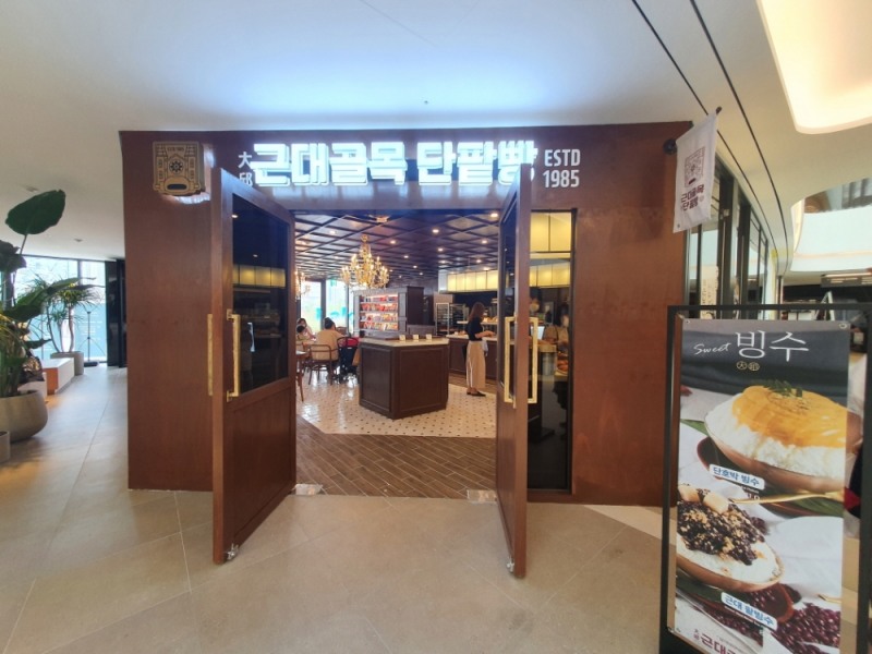 동탄 레이크꼬모점 오픈… 브랜드 리뉴얼 위한 테스트 매장