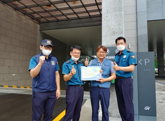 범죄예방 우수주차장 인증패를 수여하고 기념촬영.(사진제공=창원서부경찰서)