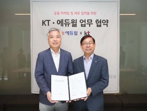 에듀윌, KT와 국내 최초 이러닝 교육 요금제 선봬