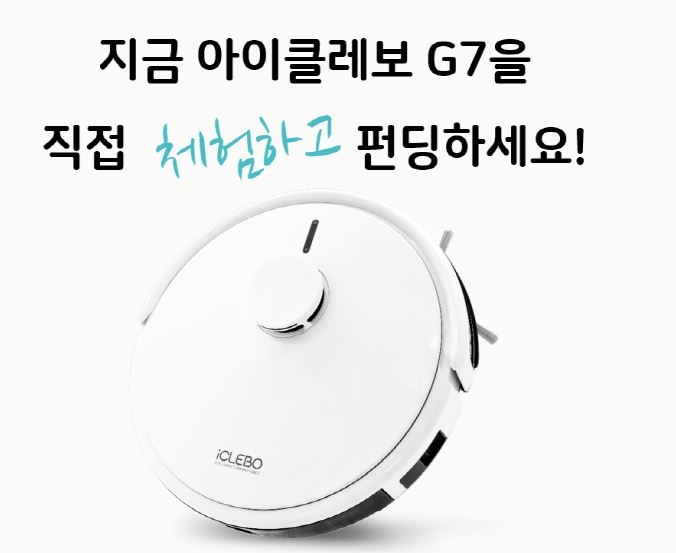 초당 4000회 거리측정 레이저 센서 장착 아이클레보 G7, 공간와디즈 체험