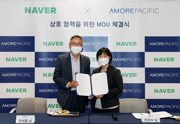 아모레퍼시픽, 네이버와 업무협약(MOU) 체결