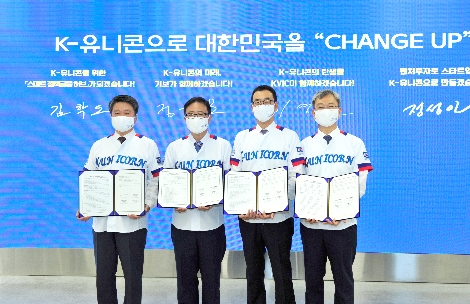 왼쪽부터 김학도 중진공 이사장, 정윤모 기보 이사장, 이영민 한국벤처투자 대표이사, 정성인 한국벤처캐피탈협회 회장이 23일 마포구 동교동 소재 무신사(유니콘기업)에서 중진공, KVIC, VC협회와 '벤처 4대강국 생태계 조성을 위한 업무협약을 체결하고 기념사진을 촬영하고 있다. 사진=기술보증기금