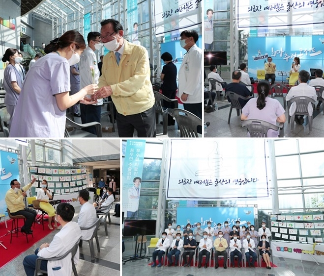 "의료진 여러분은 울산의 영웅입니다".(사진제공=울산시)