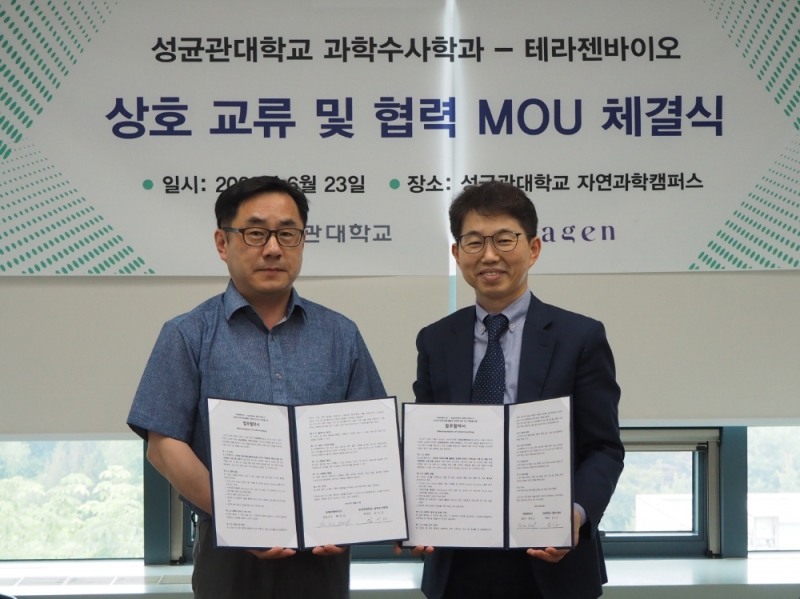 테라젠바이오, 성균관대와 ‘유전체 빅데이터 활용’ 연구 협약