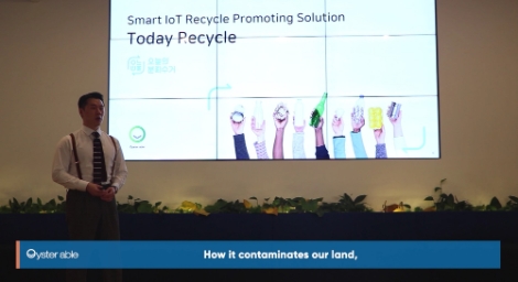 KOTRA, 스타트업 투자유치 위해 한달간 비대면 상담 나서