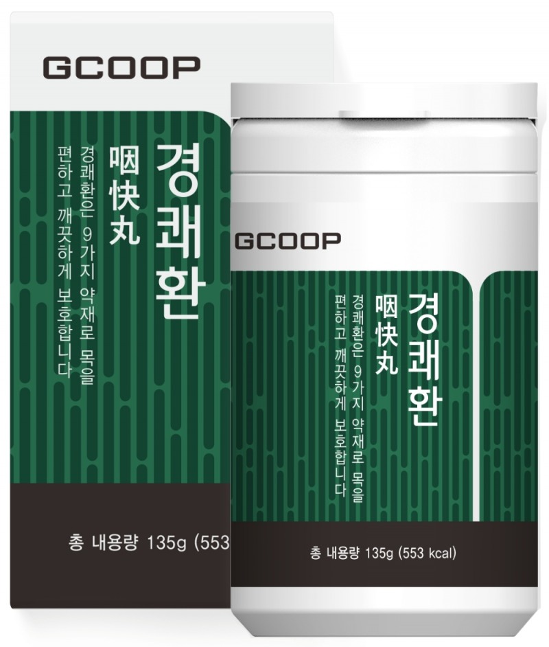 지쿱, ‘경쾌환’ 새롭게 출시