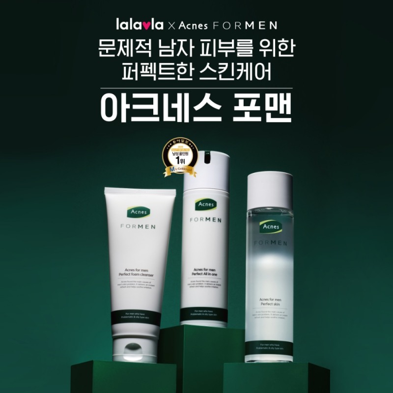 아크네스, 랄라블라 브랜딩 팩 프로모션 진행