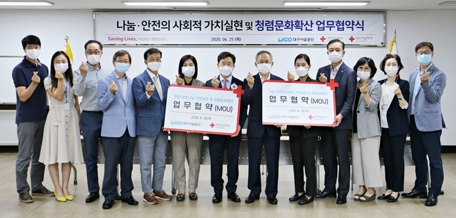 25일 대구적십자사, 대구경북혈액원, 대구시설공단이 업무협약을 체겨하고 기념촬영.(사진제공=대한적십자사 대구지사)