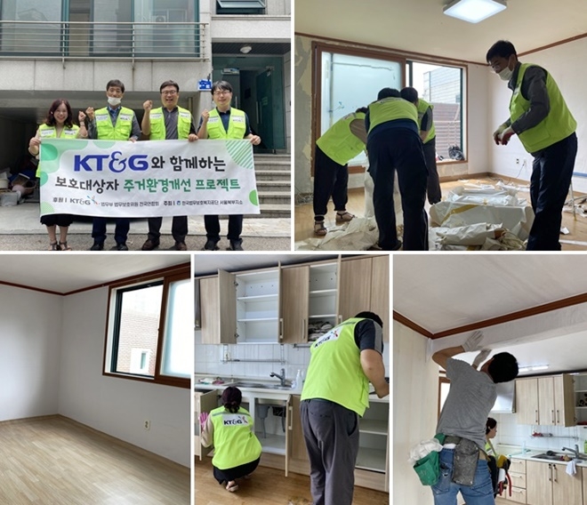  KT&G와 함께하는 보호대상자 주거환경개선 프로젝트.(사진제공=한국법무보호복지공단 서울북부지소)