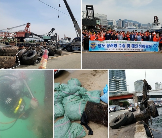 영도 봉래항 수중 및 해안정화활동.(사진제공=부산해양경찰서)