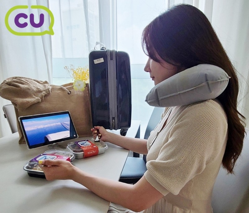 CU, 랜선 여행족 위한 ‘기내식 도시락 시리즈’ 출시