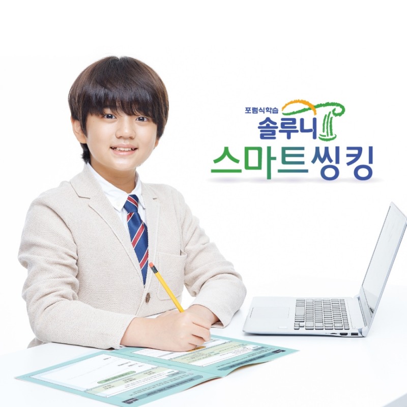 대교 ‘솔루니’, 프로젝트 수업 ‘솔루니 스마트씽킹’ 론칭