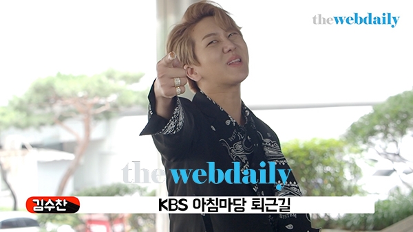 김수찬, KBS 아침마당 퇴근길 현장(영상: 최수영기자)