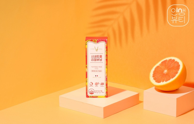 안국건강, 인생뷰티 '시네트롤 리얼버닝' 출시