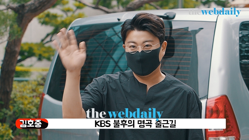 김호중, KBS ‘불후의명곡’ 출근길 현장