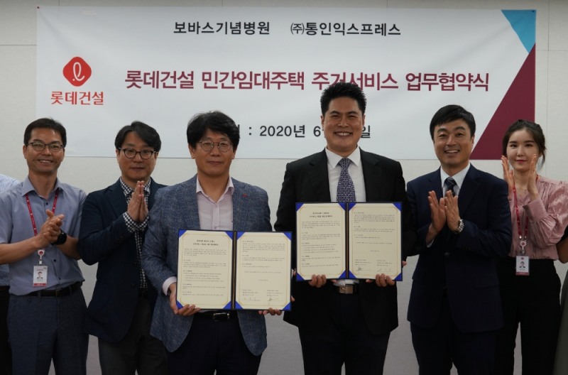 롯데건설과 업무협약을 맺은 업체 직원들이 기념 촬영 중이다.(사진=롯데건설)