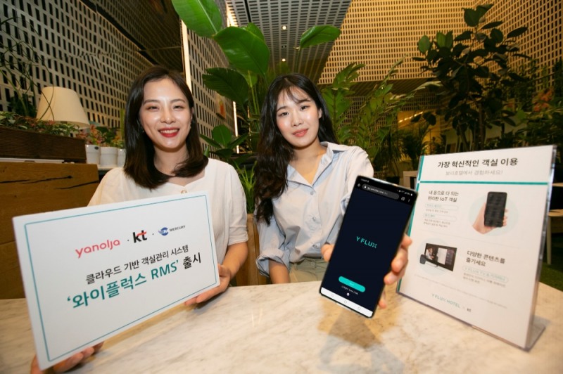 머큐리, 클라우드 기반 객실 관리 시스템 ‘와이플럭스 RMS’ 출시