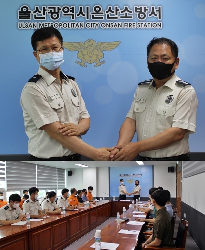 30일 온산소방서 공무원직장협의회 발족하고 직협 유재현 대표와 윤태곤 서장이 악수를 나누고 있다.(사진제공=울산온산소방서)