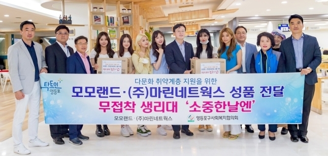 사진=영등포구 제공