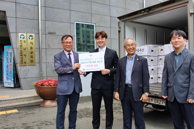 한품축산기업으로부터 부식지원 전달을 받고 기념촬영.(사진왼쪽부터 정봉영 지부장, 김은성 대표, 이현녕 경남지부협의회장, 나석현 경남지부 담당과장).(사진제공=한국법무보호복지공단 경남지부)