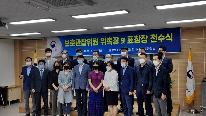 6월 29일 신규 보호관찰위원 위촉장 전수식을 갖고 기념촬영.(사진제공=포항준법지원센터)