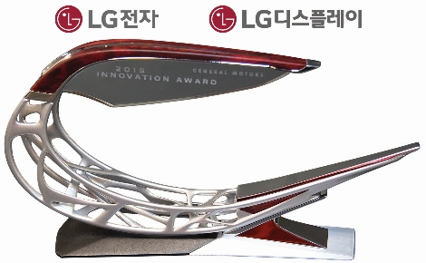 LG전자와 LG디스플레이의 GM 선정 혁신상 수상 참고 이미지. 사진=LG전자