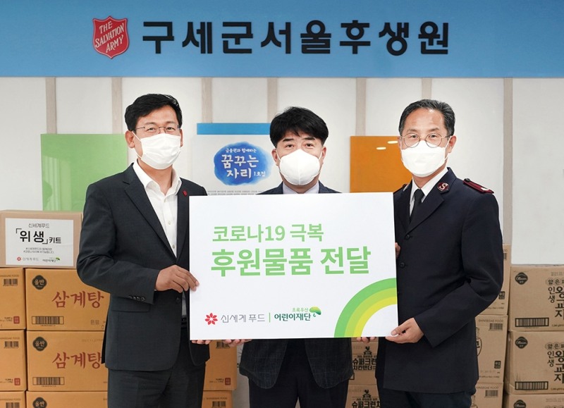 신세계푸드, 창립 25주년 맞아 보육시설 기부활동 실시