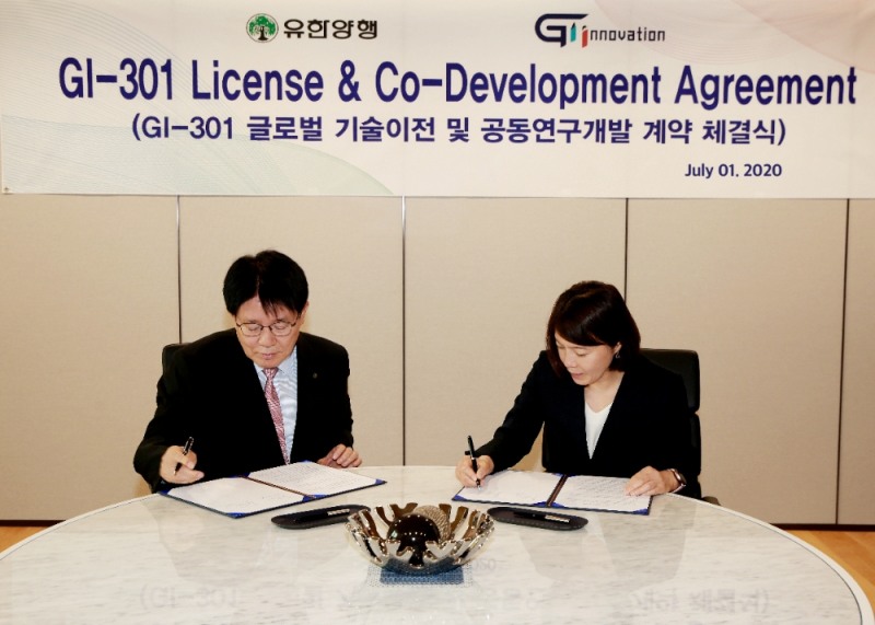 유한양행, 지아이이노베이션과 손잡고 차세대 알레르기 질환치료제로 글로벌 시장 도전