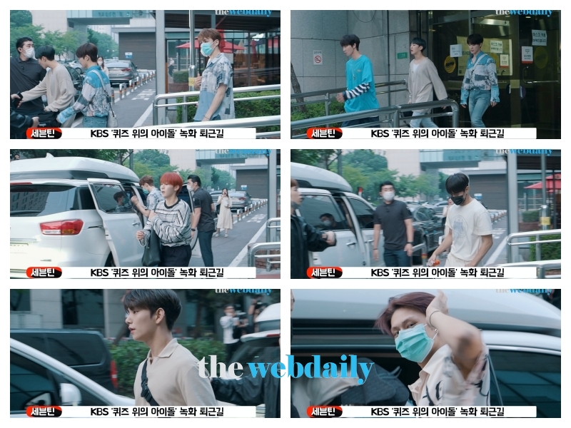 세븐틴(SEVENTEEN), KBS 퇴근길 현장 (영상: 최수영기자)