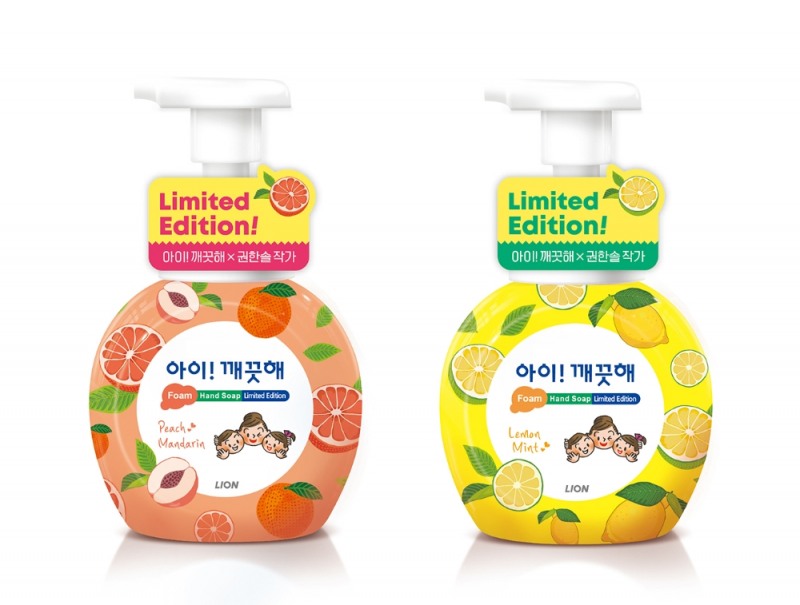 라이온코리아, 아이! 깨끗해 리미티드 에디션 2종 출시