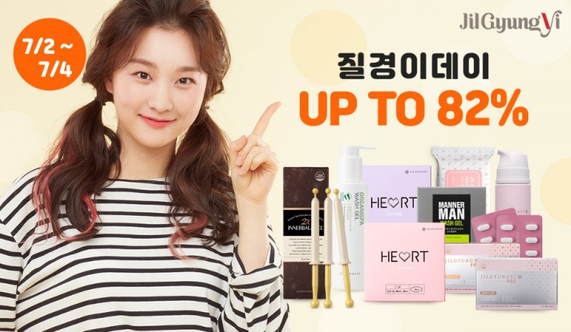 질경이, 7월 2일 ‘질경이데이’ 기념 신규 CI 공개