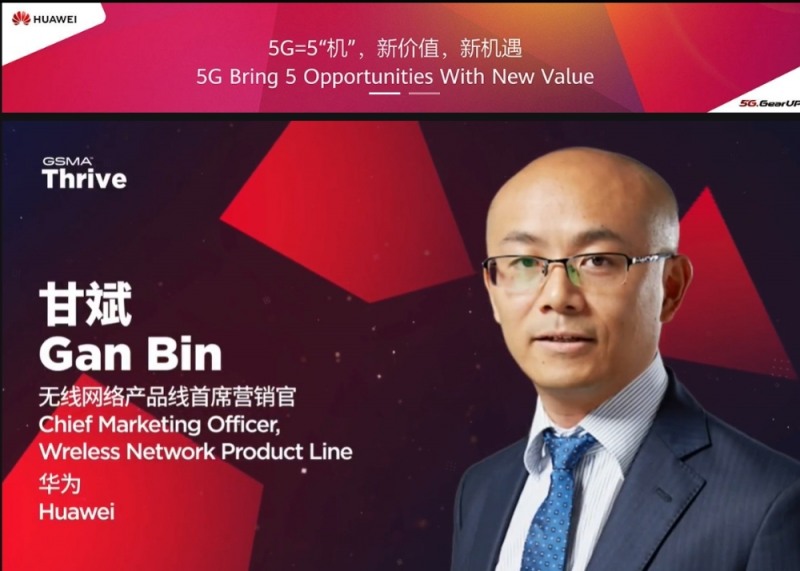 간 빈 화웨이 최고마케팅책임자 "5G, 새로운 가치로 5가지 기회 창출"