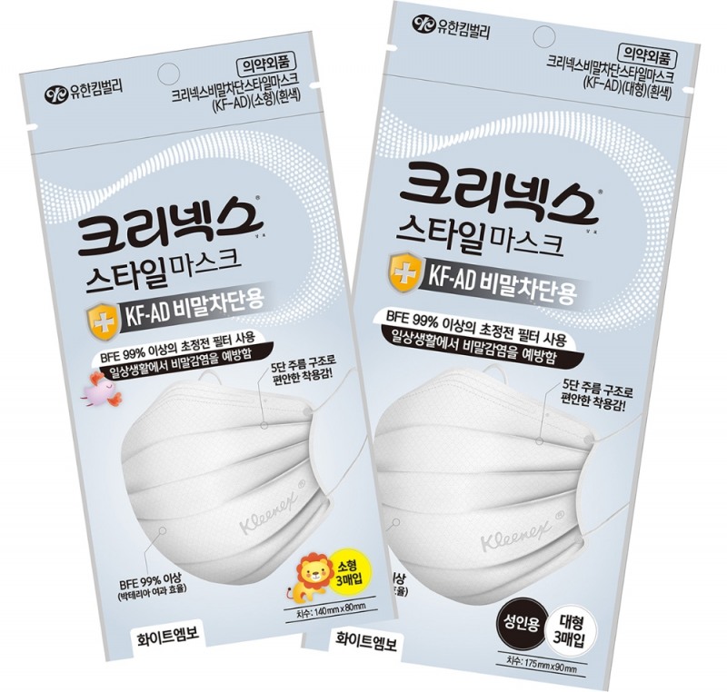 유한킴벌리, 비말차단용 마스크 본격 공급 시작