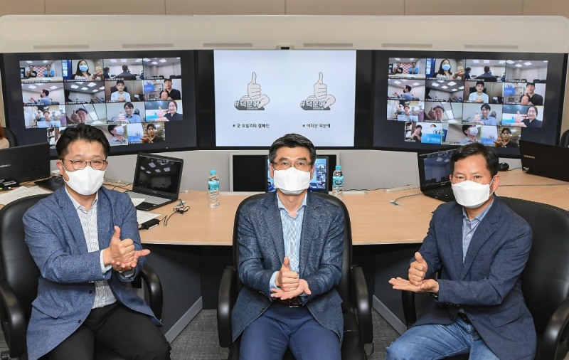 기아자동차 송호성 사장(가운데) 등 참석자들이 영상을 통해 선발 기업 관계자들과 ‘함께 극복 코로나19’ 온라인 기금전달식을 진행하는 모습.(사진=기아자동차)