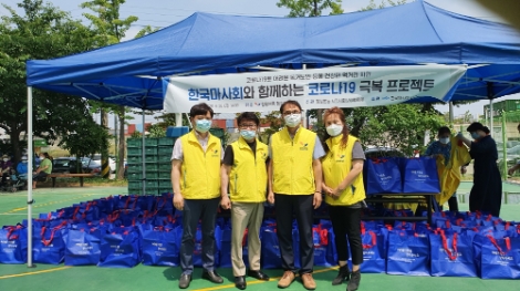 한국마사회 시흥지사, 취약계층 200가구에 건강꾸러미 전달