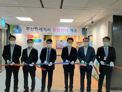 한국마사회, 이용자 보호 위한 부산연제·창원 유캔센터 설치