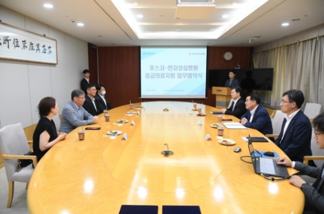 한림대한강성심병원-포스코, 화상환자 응급의료지원 업무협약