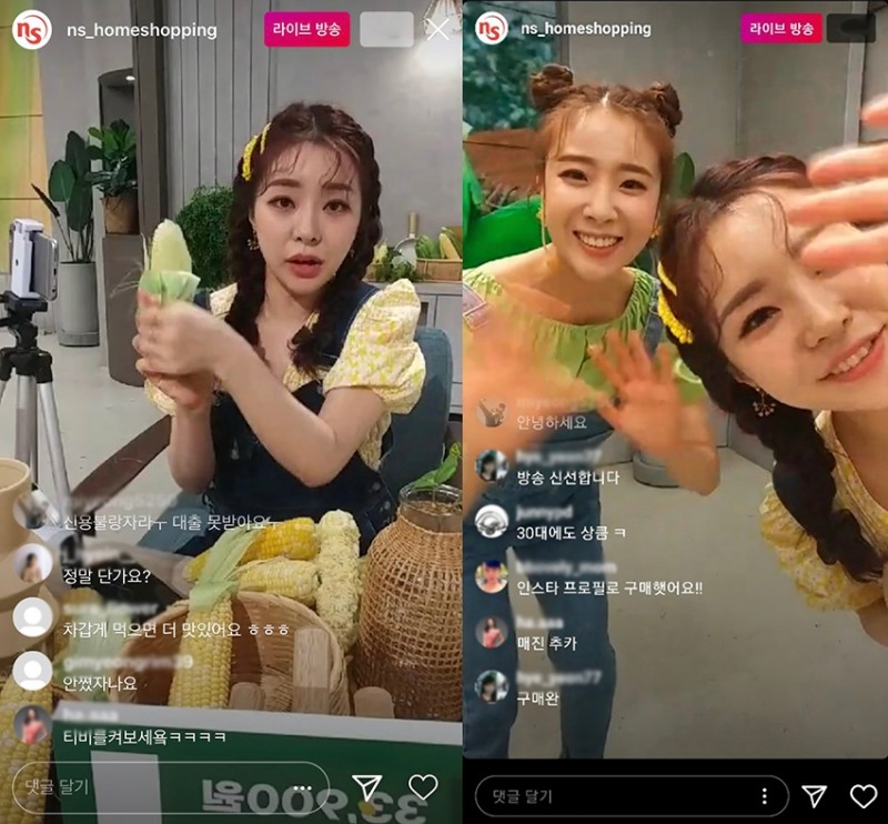 NS홈쇼핑, TV 넘어 2030세대와 소통하는 SNS 라이브방송 진행