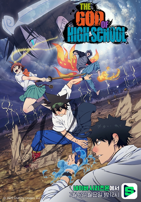 네이버웹툰 ‘갓 오브 하이스쿨’ 애니메이션, 6일 전세계 동시 공개