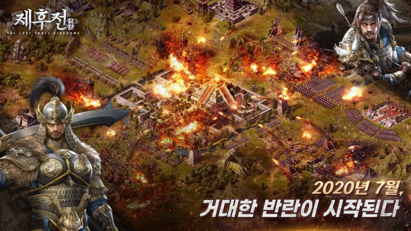 조이맥스, 신작 SLG '삼국지 제후전' 첫 대규모 업데이트